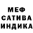 МЕТАДОН кристалл Abraham _Curay