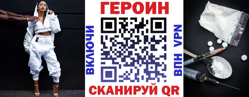 магазин продажи   Безенчук  ГЕРОИН гречка 