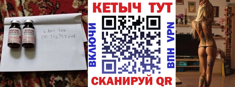 Кетамин ketamine  сколько стоит  Безенчук 