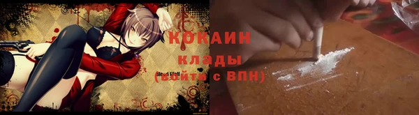дистиллят марихуана Алексин