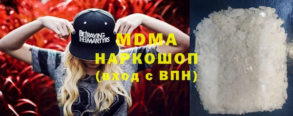 дистиллят марихуана Алексин