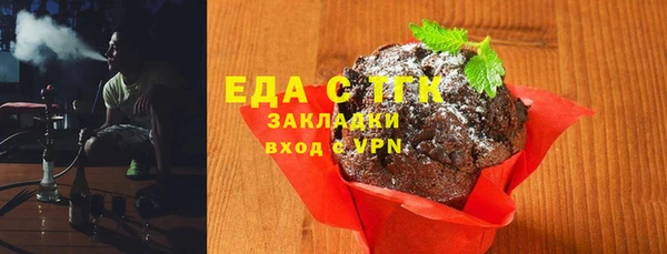 дистиллят марихуана Алексин