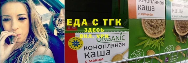 дистиллят марихуана Алексин