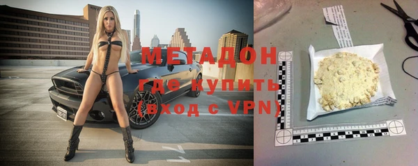 дистиллят марихуана Алексин