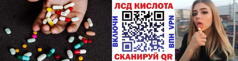 закладка  это состав  Лсд 25 экстази кислота  Безенчук 