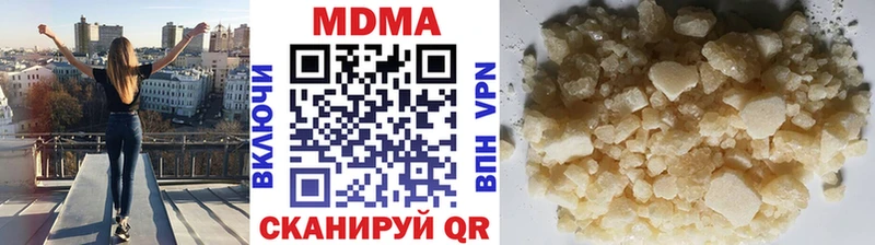 darknet телеграм  Безенчук  МДМА Molly 
