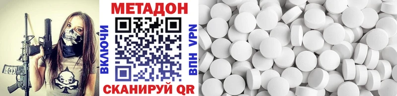 Метадон VHQ  дарнет шоп  Безенчук 