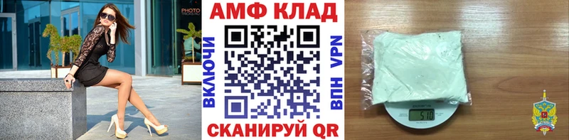 Первитин витя  Безенчук 