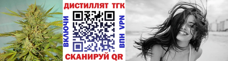 где можно купить   Безенчук  ТГК жижа 